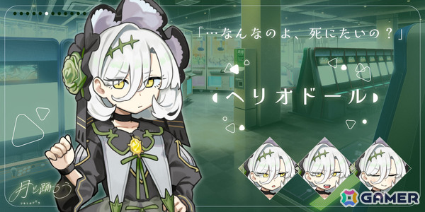 さみしさに寄り添う群像劇ビジュアルノベル「月と踊ろう」Steamページが公開――夜を憎む少年は夜が大好きな吸血鬼の少女と恋に落ちていくの画像13