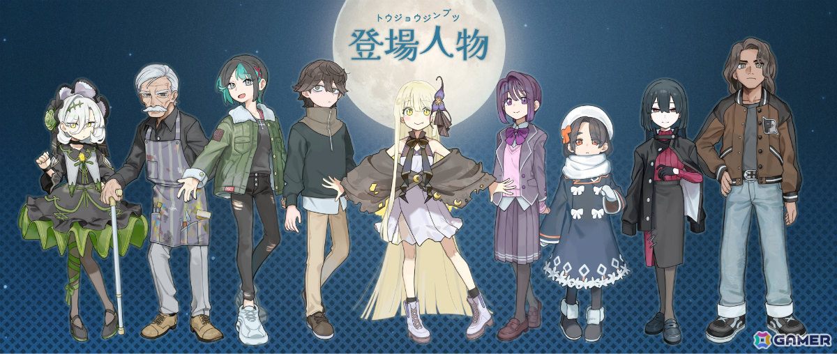 さみしさに寄り添う群像劇ビジュアルノベル「月と踊ろう」Steamページが公開――夜を憎む少年は夜が大好きな吸血鬼の少女と恋に落ちていくの画像