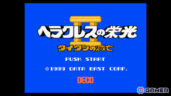 勇者となって広大な世界を旅するRPG「ヘラクレスの栄光II タイタンの滅亡」がPS5/Switch 2で7月16日に配信!の画像