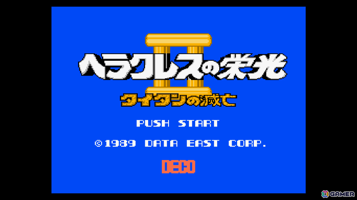 勇者となって広大な世界を旅するRPG「ヘラクレスの栄光II タイタンの滅亡」がPS5/Switch 2で7月16日に配信！の画像1