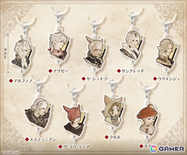 「ファイナルファンタジーXIV 光の納涼祭 2026 in 渋谷サクラステージ」開催決定！Nintendo Switch 2版の発売を記念した公開生放送もの画像11