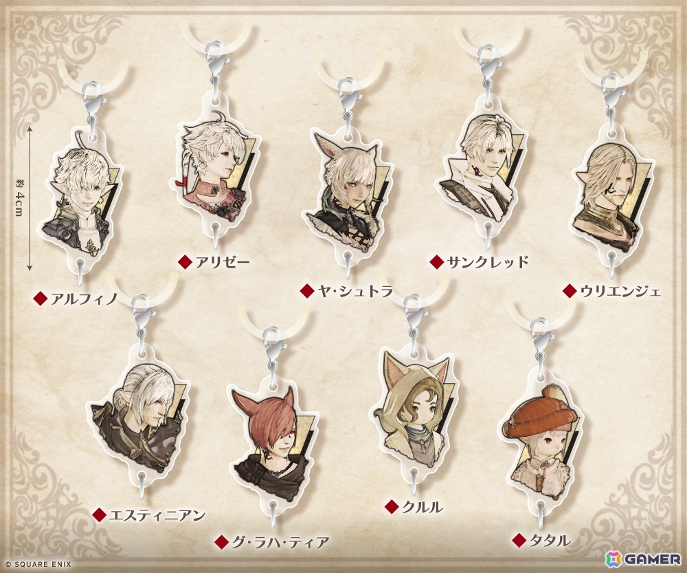 「ファイナルファンタジーXIV 光の納涼祭 2026 in 渋谷サクラステージ」開催決定!Nintendo Switch 2版の発売を記念した公開生放送もの画像