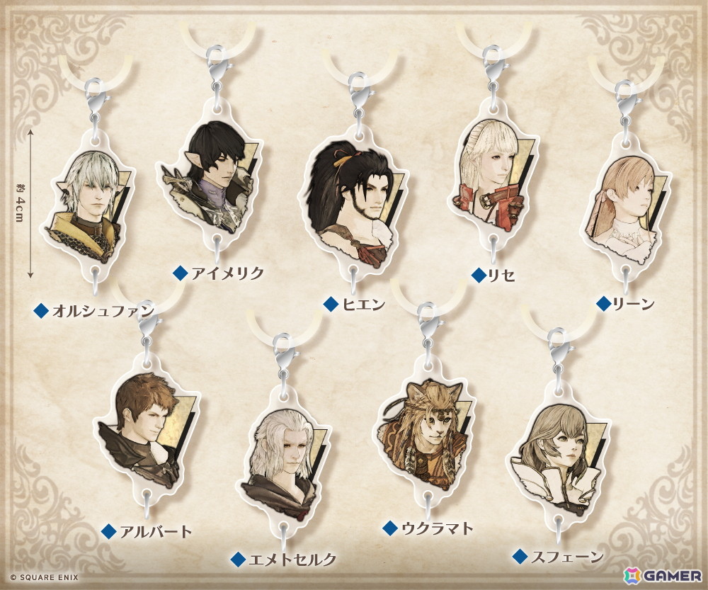 「ファイナルファンタジーXIV 光の納涼祭 2026 in 渋谷サクラステージ」開催決定!Nintendo Switch 2版の発売を記念した公開生放送もの画像