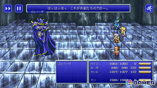 35周年を迎える「FFIV」ピクセルリマスター版が最大40%オフ!「FF」シリーズのスマホ版がお得なセールが開催の画像