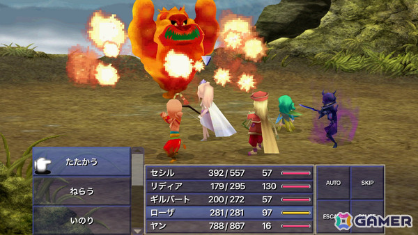 35周年を迎える「FFIV」ピクセルリマスター版が最大40%オフ!「FF」シリーズのスマホ版がお得なセールが開催の画像