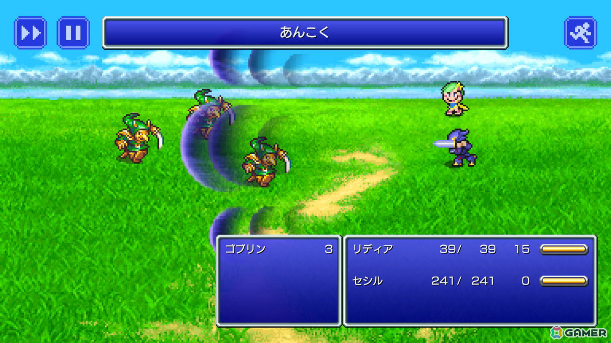 35周年を迎える「FFIV」ピクセルリマスター版が最大40％オフ！「FF」シリーズのスマホ版がお得なセールが開催の画像1