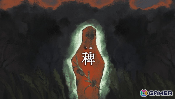 狂気の超現実的ポイント＆クリックホラー「稗: The Dream Of A Cockspur」が7月22日リリースの画像1