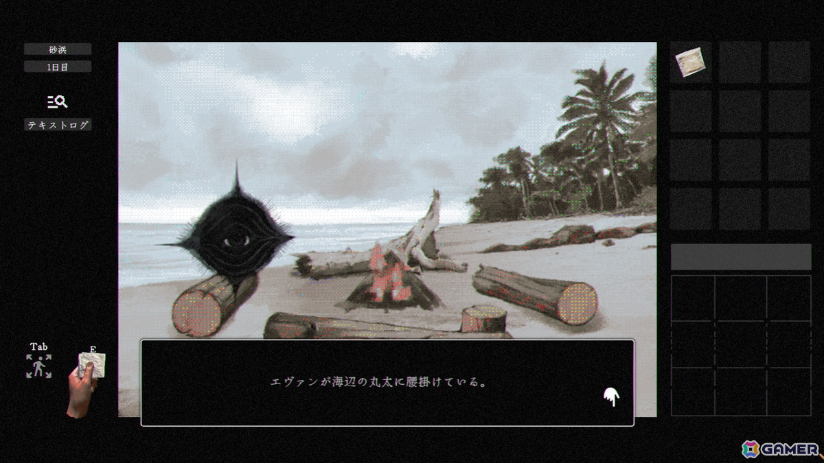 狂気の超現実的ポイント＆クリックホラー「稗: The Dream Of A Cockspur」が7月22日リリースの画像6