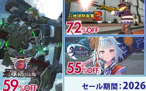 「デジボク地球防衛軍2」が72％オフ、「ゼンシンマシンガール」DXエディションが48％オフで過去最大割引となるD3Pのセールが開催！