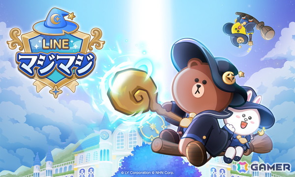爽快魔法マージパズル「LINE マジマジ」がスマホ向けに配信！ブラウンやコニーたちと世界に彩りを取り戻そうの画像1