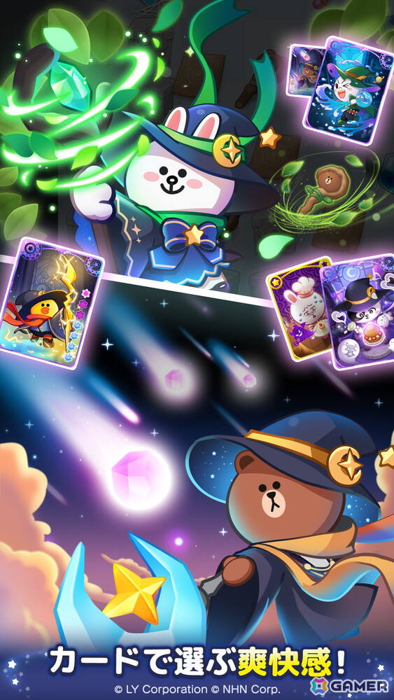 爽快魔法マージパズル「LINE マジマジ」がスマホ向けに配信!ブラウンやコニーたちと世界に彩りを取り戻そうの画像