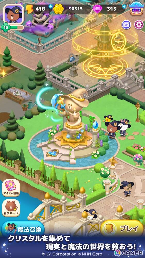 爽快魔法マージパズル「LINE マジマジ」がスマホ向けに配信!ブラウンやコニーたちと世界に彩りを取り戻そうの画像