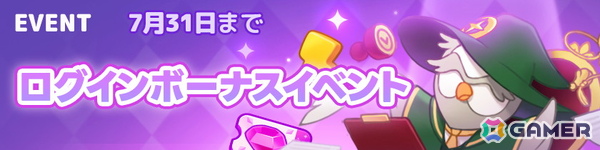 爽快魔法マージパズル「LINE マジマジ」がスマホ向けに配信！ブラウンやコニーたちと世界に彩りを取り戻そうの画像9