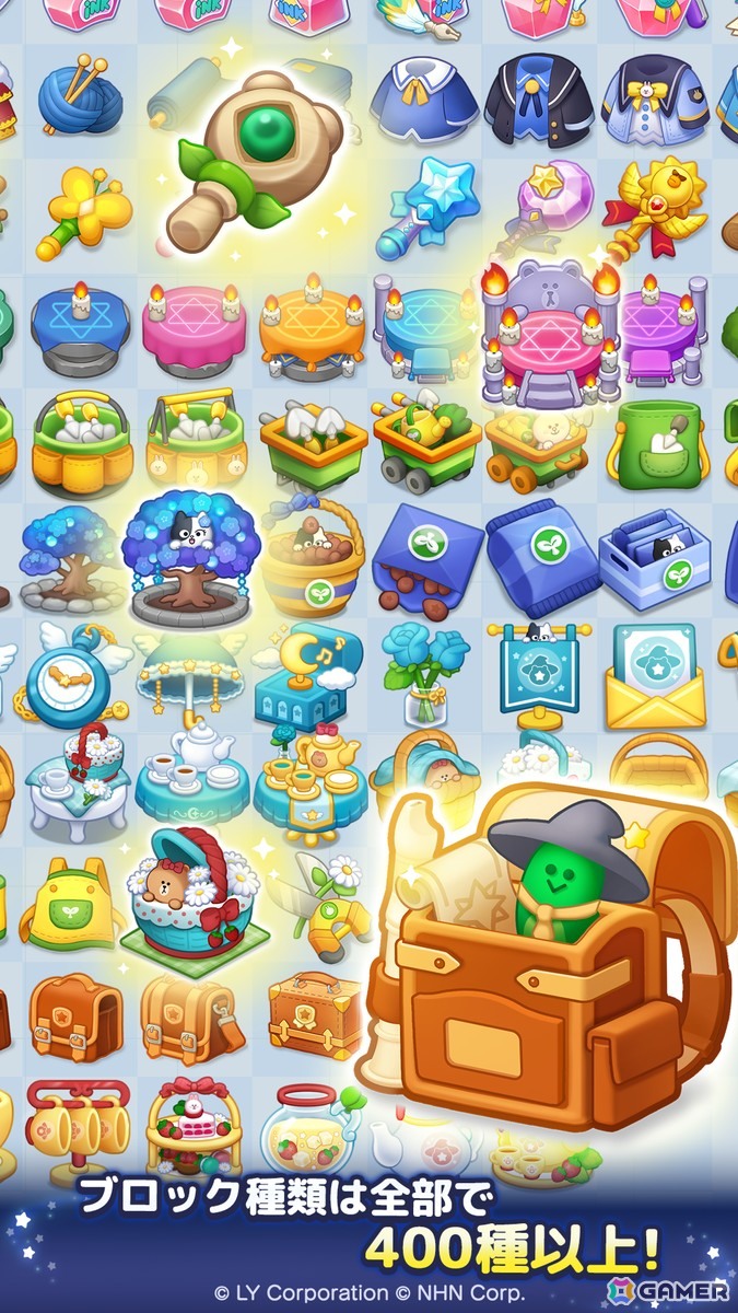 爽快魔法マージパズル「LINE マジマジ」がスマホ向けに配信！ブラウンやコニーたちと世界に彩りを取り戻そうの画像3