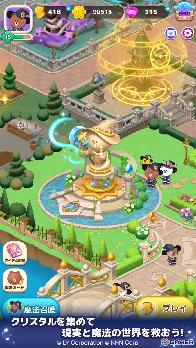爽快魔法マージパズル「LINE マジマジ」がスマホ向けに配信！ブラウンやコニーたちと世界に彩りを取り戻そうの画像4