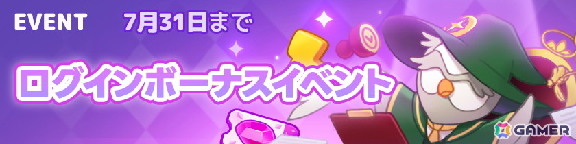 爽快魔法マージパズル「LINE マジマジ」がスマホ向けに配信!ブラウンやコニーたちと世界に彩りを取り戻そうの画像