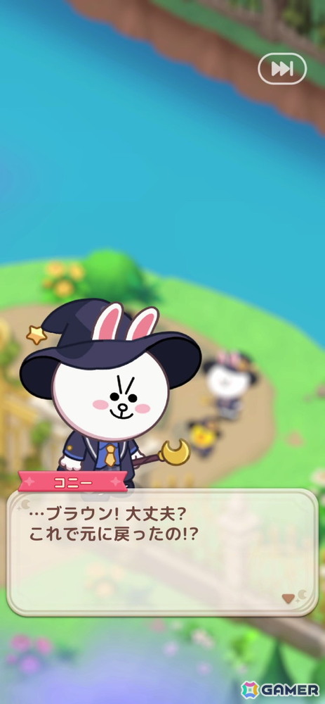 魔法カードによってマージパズルの楽しさを拡張する「LINE マジマジ」プレイレポートの画像