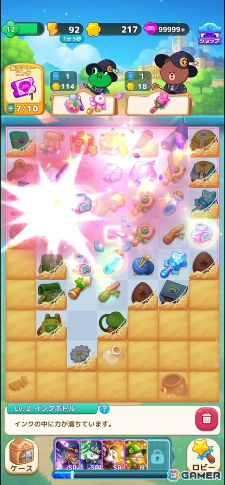 魔法カードによってマージパズルの楽しさを拡張する「LINE マジマジ」プレイレポートの画像