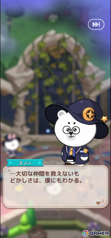 魔法カードによってマージパズルの楽しさを拡張する「LINE マジマジ」プレイレポートの画像19