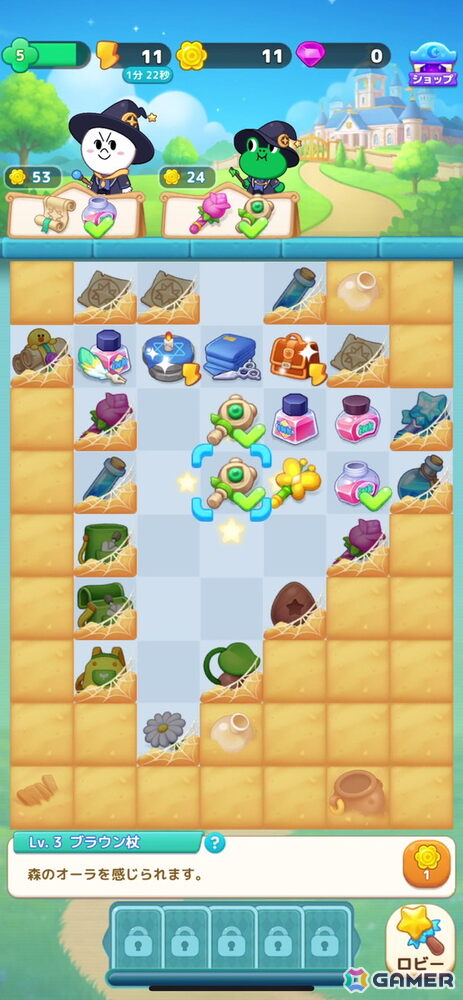 魔法カードによってマージパズルの楽しさを拡張する「LINE マジマジ」プレイレポートの画像