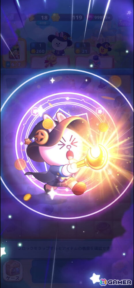 魔法カードによってマージパズルの楽しさを拡張する「LINE マジマジ」プレイレポートの画像