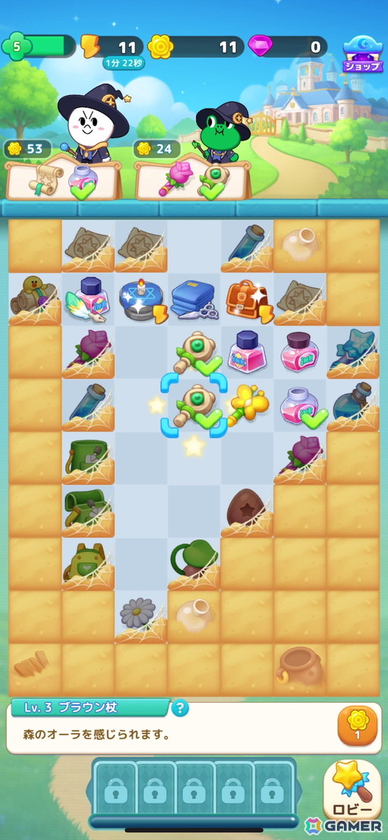 魔法カードによってマージパズルの楽しさを拡張する「LINE マジマジ」プレイレポートの画像2