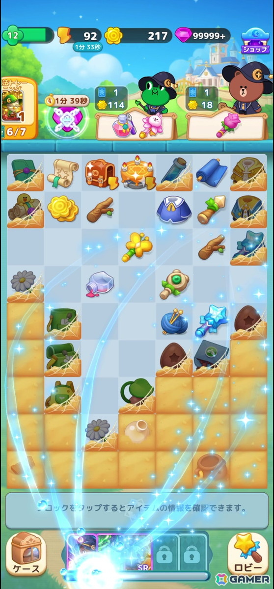 魔法カードによってマージパズルの楽しさを拡張する「LINE マジマジ」プレイレポートの画像6