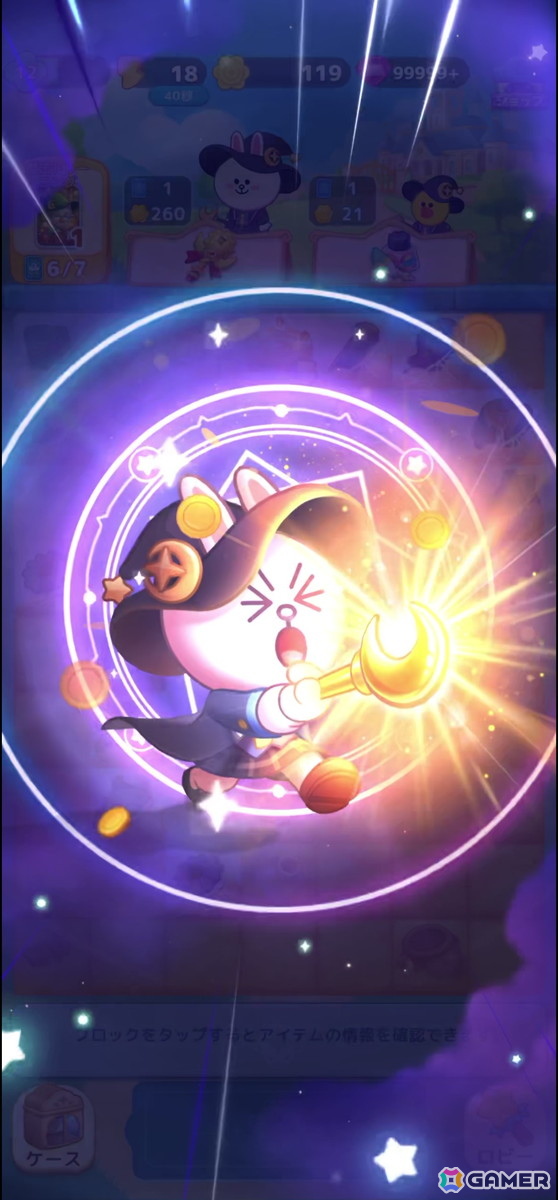 魔法カードによってマージパズルの楽しさを拡張する「LINE マジマジ」プレイレポートの画像8