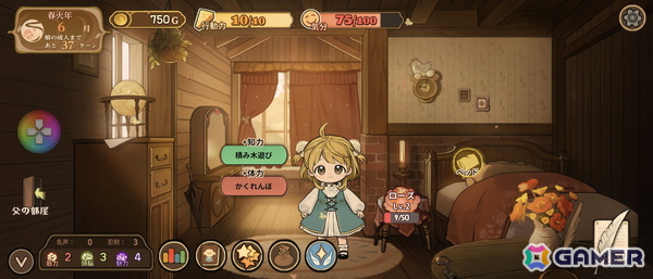 完全版「火山の娘」の体験版を先行プレイ：「プロセカ」のカラパレが新たにパブリッシングを行い日本語の精度が向上、あらゆる面で進化した娘育成シミュレーションの画像1