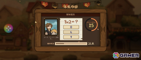完全版「火山の娘」の体験版を先行プレイ：「プロセカ」のカラパレが新たにパブリッシングを行い日本語の精度が向上、あらゆる面で進化した娘育成シミュレーションの画像15