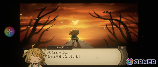 完全版「火山の娘」の体験版を先行プレイ：「プロセカ」のカラパレが新たにパブリッシングを行い日本語の精度が向上、あらゆる面で進化した娘育成シミュレーションの画像17
