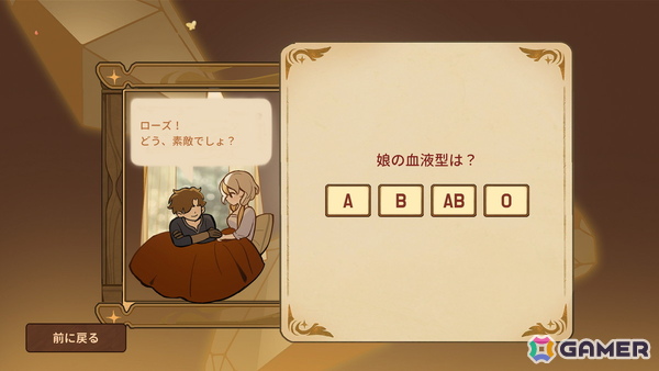 完全版「火山の娘」の体験版を先行プレイ：「プロセカ」のカラパレが新たにパブリッシングを行い日本語の精度が向上、あらゆる面で進化した娘育成シミュレーションの画像2