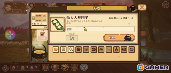 完全版「火山の娘」の体験版を先行プレイ：「プロセカ」のカラパレが新たにパブリッシングを行い日本語の精度が向上、あらゆる面で進化した娘育成シミュレーションの画像9