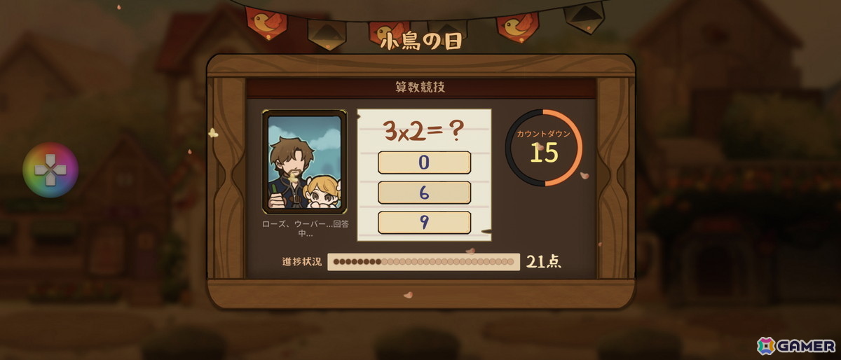 完全版「火山の娘」の体験版を先行プレイ:「プロセカ」のカラパレが新たにパブリッシングを行い日本語の精度が向上、あらゆる面で進化した娘育成シミュレーションの画像