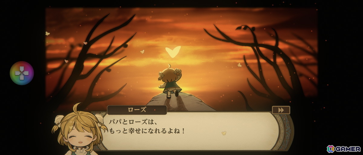 完全版「火山の娘」の体験版を先行プレイ:「プロセカ」のカラパレが新たにパブリッシングを行い日本語の精度が向上、あらゆる面で進化した娘育成シミュレーションの画像