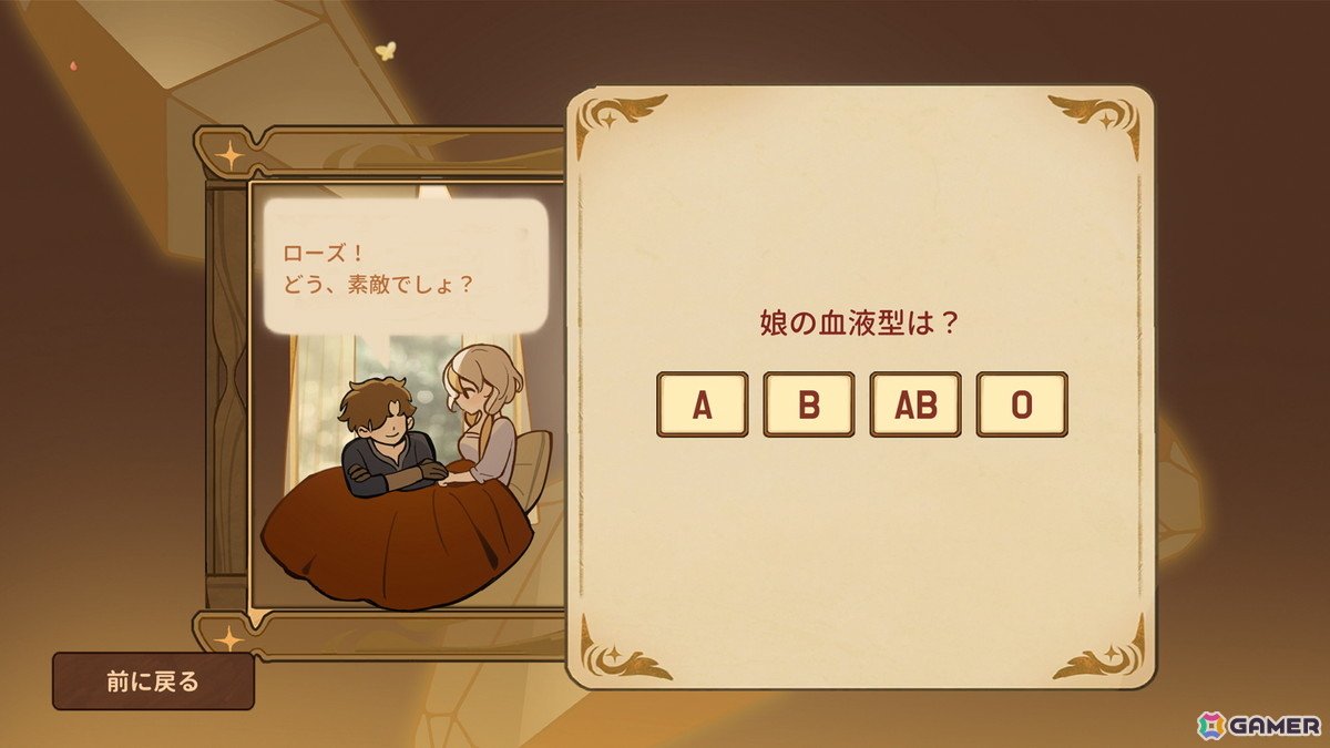 完全版「火山の娘」の体験版を先行プレイ:「プロセカ」のカラパレが新たにパブリッシングを行い日本語の精度が向上、あらゆる面で進化した娘育成シミュレーションの画像