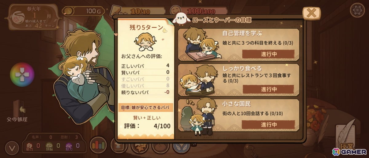 完全版「火山の娘」の体験版を先行プレイ:「プロセカ」のカラパレが新たにパブリッシングを行い日本語の精度が向上、あらゆる面で進化した娘育成シミュレーションの画像