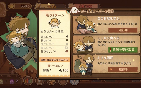 完全版「火山の娘」の体験版を先行プレイ:「プロセカ」のカラパレが新たにパブリッシングを行い日本語の精度が向上、あらゆる面で進化した娘育成シミュレーション