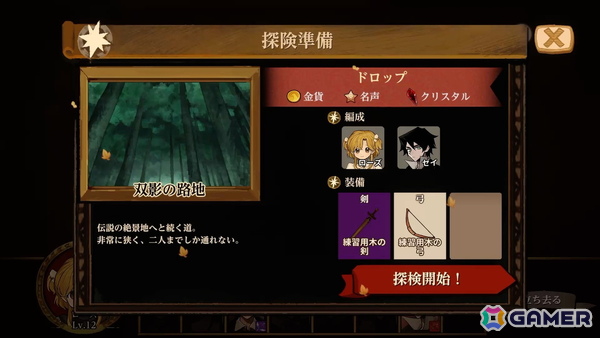 完全版「火山の娘」の新キービジュアルや日本語フルボイス化、新たな探索マップなどの追加コンテンツを紹介！の画像2