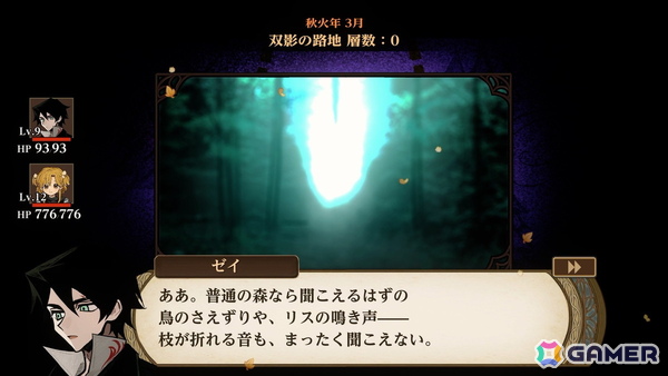 完全版「火山の娘」の新キービジュアルや日本語フルボイス化、新たな探索マップなどの追加コンテンツを紹介!の画像