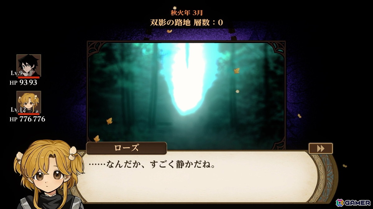 完全版「火山の娘」の新キービジュアルや日本語フルボイス化、新たな探索マップなどの追加コンテンツを紹介！の画像3