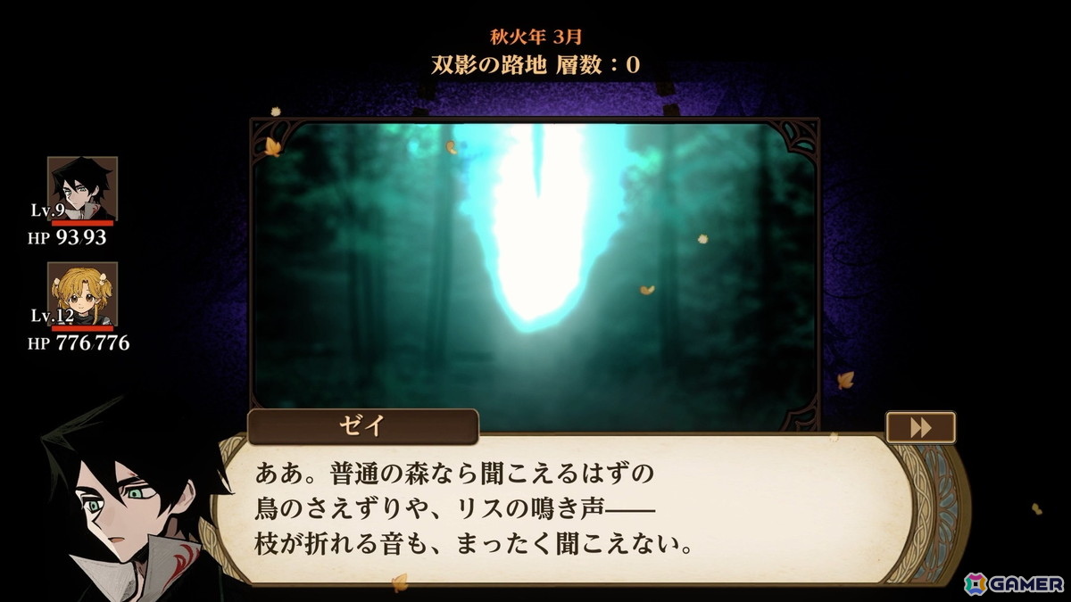 完全版「火山の娘」の新キービジュアルや日本語フルボイス化、新たな探索マップなどの追加コンテンツを紹介！の画像4