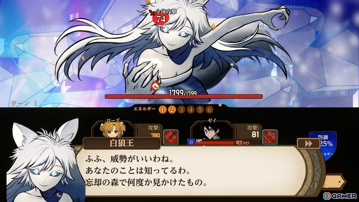 完全版「火山の娘」の新キービジュアルや日本語フルボイス化、新たな探索マップなどの追加コンテンツを紹介！の画像6