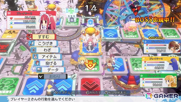 コマンドRPGとスゴロクを融合したパーティーゲーム「みんなでポイっと！プリニーすごろく」がPS5/Switch 2/Switch/PCで11月12日発売！裏切り必須のゲーム性にの画像18