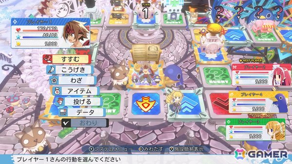 コマンドRPGとスゴロクを融合したパーティーゲーム「みんなでポイっと！プリニーすごろく」がPS5/Switch 2/Switch/PCで11月12日発売！裏切り必須のゲーム性にの画像22