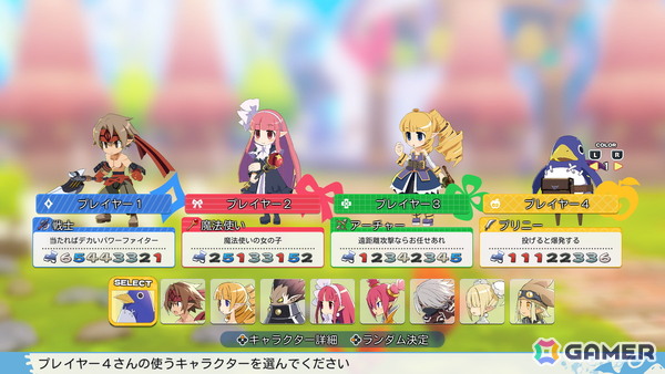コマンドRPGとスゴロクを融合したパーティーゲーム「みんなでポイっと！プリニーすごろく」がPS5/Switch 2/Switch/PCで11月12日発売！裏切り必須のゲーム性にの画像31