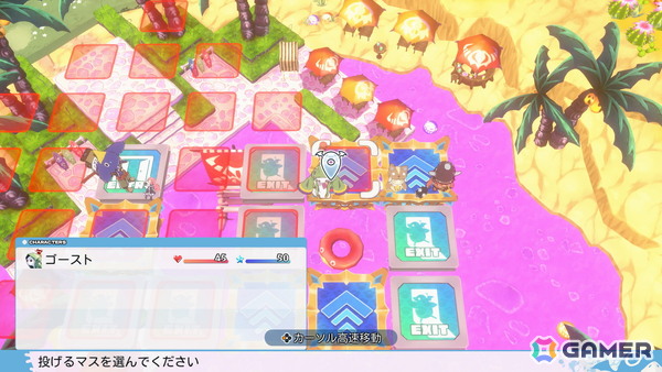 コマンドRPGとスゴロクを融合したパーティーゲーム「みんなでポイっと！プリニーすごろく」がPS5/Switch 2/Switch/PCで11月12日発売！裏切り必須のゲーム性にの画像56
