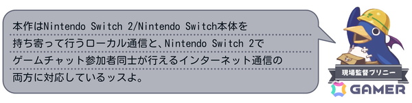 コマンドRPGとスゴロクを融合したパーティーゲーム「みんなでポイっと！プリニーすごろく」がPS5/Switch 2/Switch/PCで11月12日発売！裏切り必須のゲーム性にの画像61