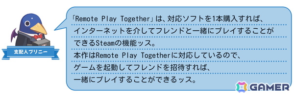 コマンドRPGとスゴロクを融合したパーティーゲーム「みんなでポイっと！プリニーすごろく」がPS5/Switch 2/Switch/PCで11月12日発売！裏切り必須のゲーム性にの画像62