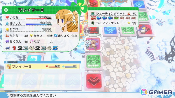 コマンドRPGとスゴロクを融合したパーティーゲーム「みんなでポイっと！プリニーすごろく」がPS5/Switch 2/Switch/PCで11月12日発売！裏切り必須のゲーム性にの画像65